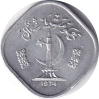 5 paisa - Pakistan