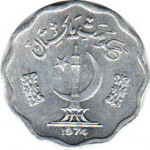 10 paisa - Pakistan