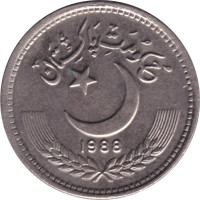 50 paisa - Pakistan