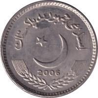 5 rupees - Pakistan