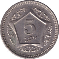 5 rupees - Pakistan