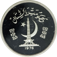 100 rupees - Pakistan