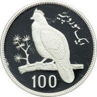 100 rupees - Pakistan