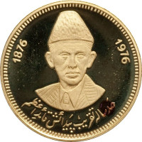 500 rupees - Pakistan