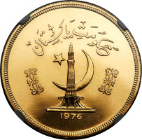 3000 rupees - Pakistan