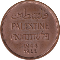 1 mil - Palestine