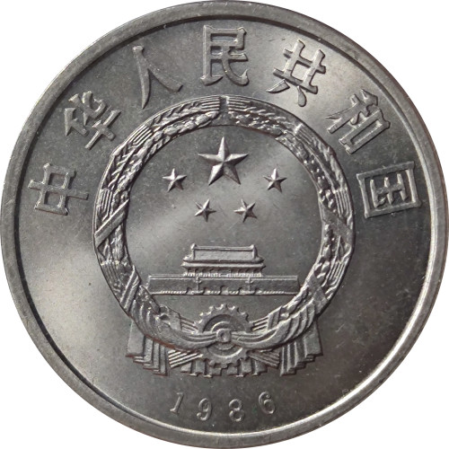 1 yuan - République Populaire de Chine
