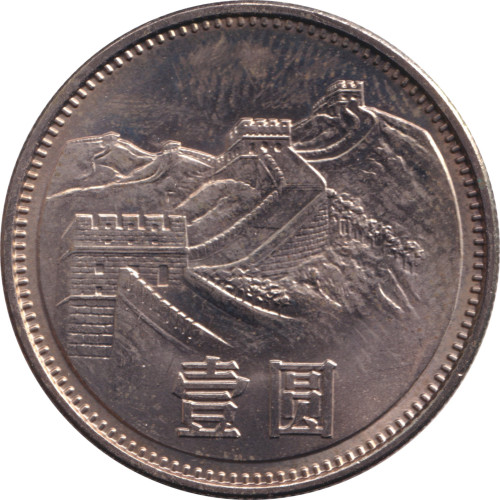 1 yuan