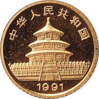 3 yuan - République Populaire de Chine