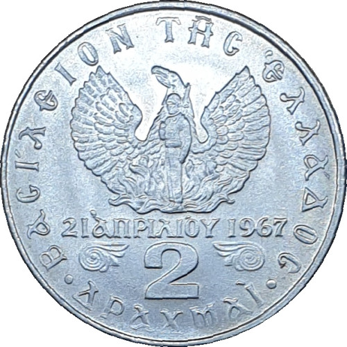 2 drachmes - Phoenix and Drachme