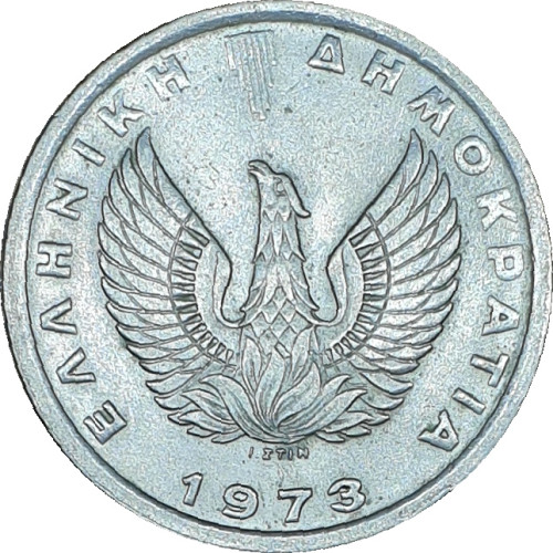 5 drachmes - Phoenix and Drachme