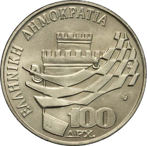 100 drachmes - Phoenix and Drachme