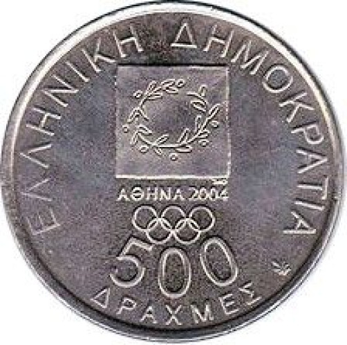 500 drachmes - Phoenix and Drachme