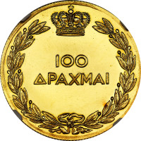 100 drachmes - Phoenix et Drachme