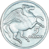 5 drachmes - Phoenix et Drachme