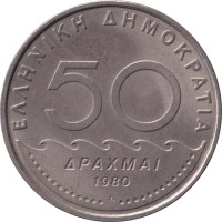 50 drachmes - Phoenix et Drachme