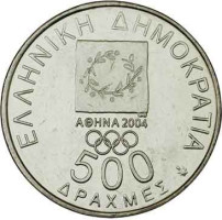 500 drachmes - Phoenix et Drachme