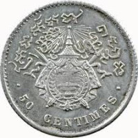 50 centimes - Protectorat français