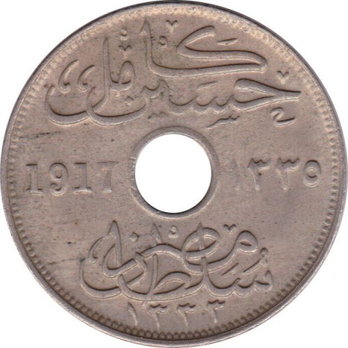 10 milliemes - Protectorate of Egypt