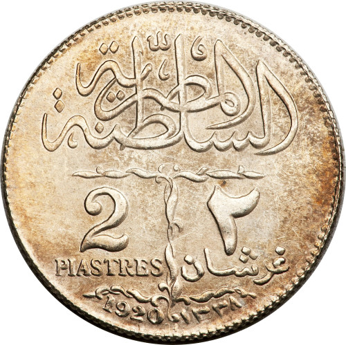 2 piastres - Protectorate of Egypt