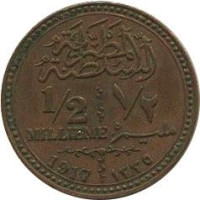 1/2 millieme - Protectorate of Egypt