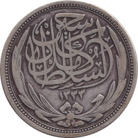 10 piastres - Protectorate of Egypt
