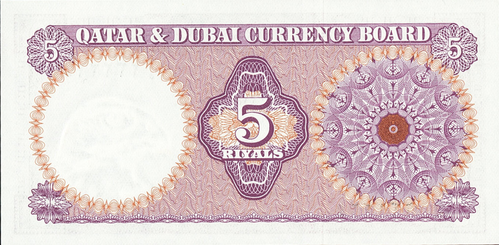 5 riyals - Qatar et Dubai