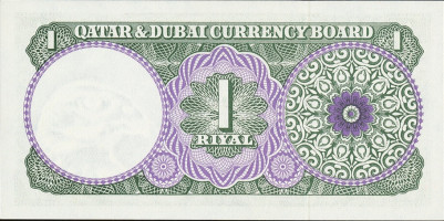 1 riyal - Qatar et Dubai