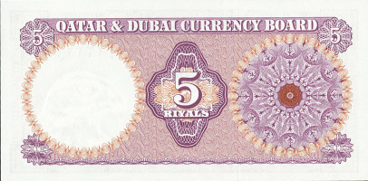 5 riyals - Qatar et Dubai