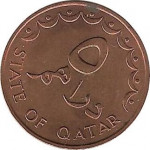 5 dirhams - Qatar