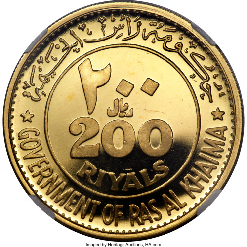 200 riyals - Ras el Khaïmah