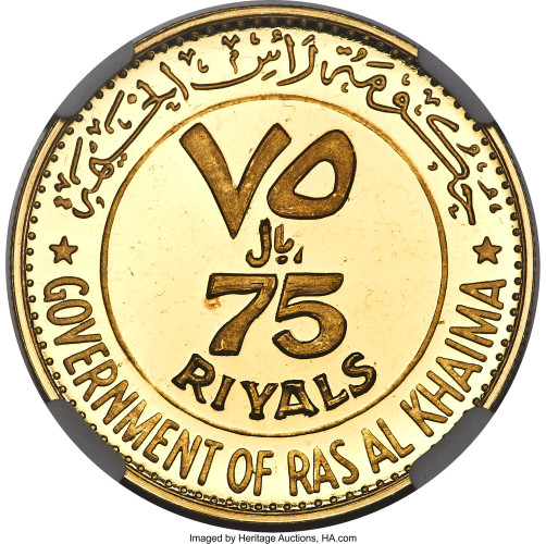 75 riyals - Ras el Khaïmah