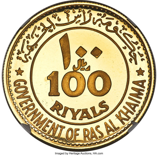 100 riyals - Ras el Khaïmah