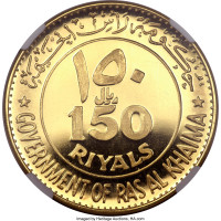 150 riyals - Ras el Khaïmah