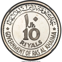 10 riyals - Ras el Khaïmah