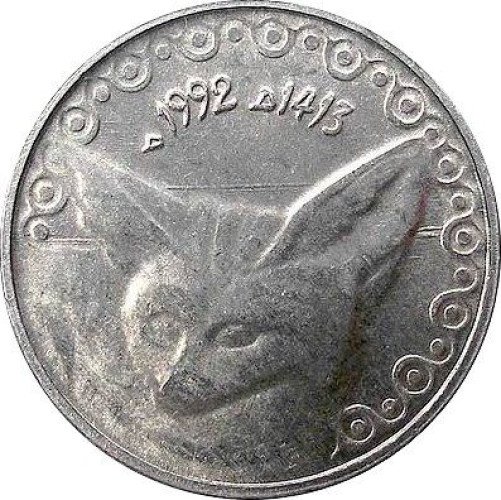 1/4 dinar - Republic