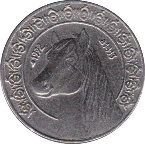 1/2 dinar - Republic