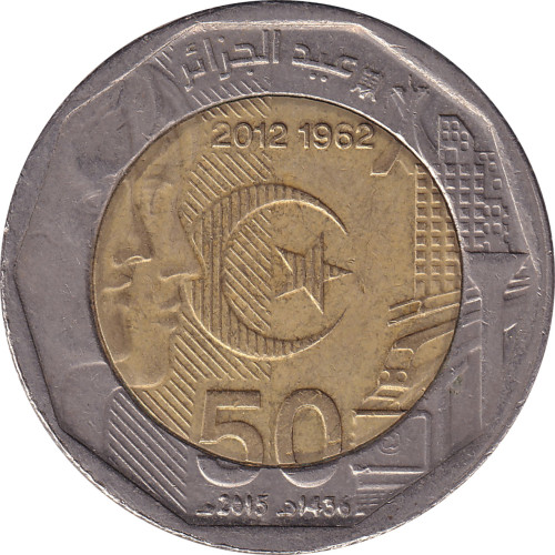 200 dinars - Republic