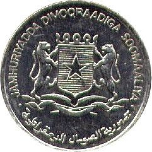 1 shilling - République