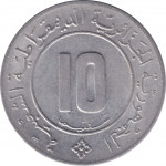 10 centimes - Republic