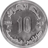 10 dinars - Republic