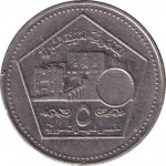 5 pound - Republic