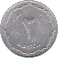 2 centimes - République