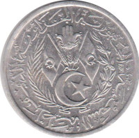 5 centimes - Republic
