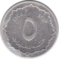 5 centimes - Republic