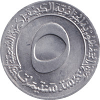 5 centimes - République