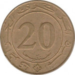 20 centimes - Republic