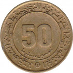 50 centimes - Republic