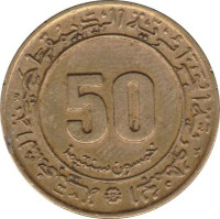 50 centimes - République