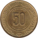 50 centimes - Republic